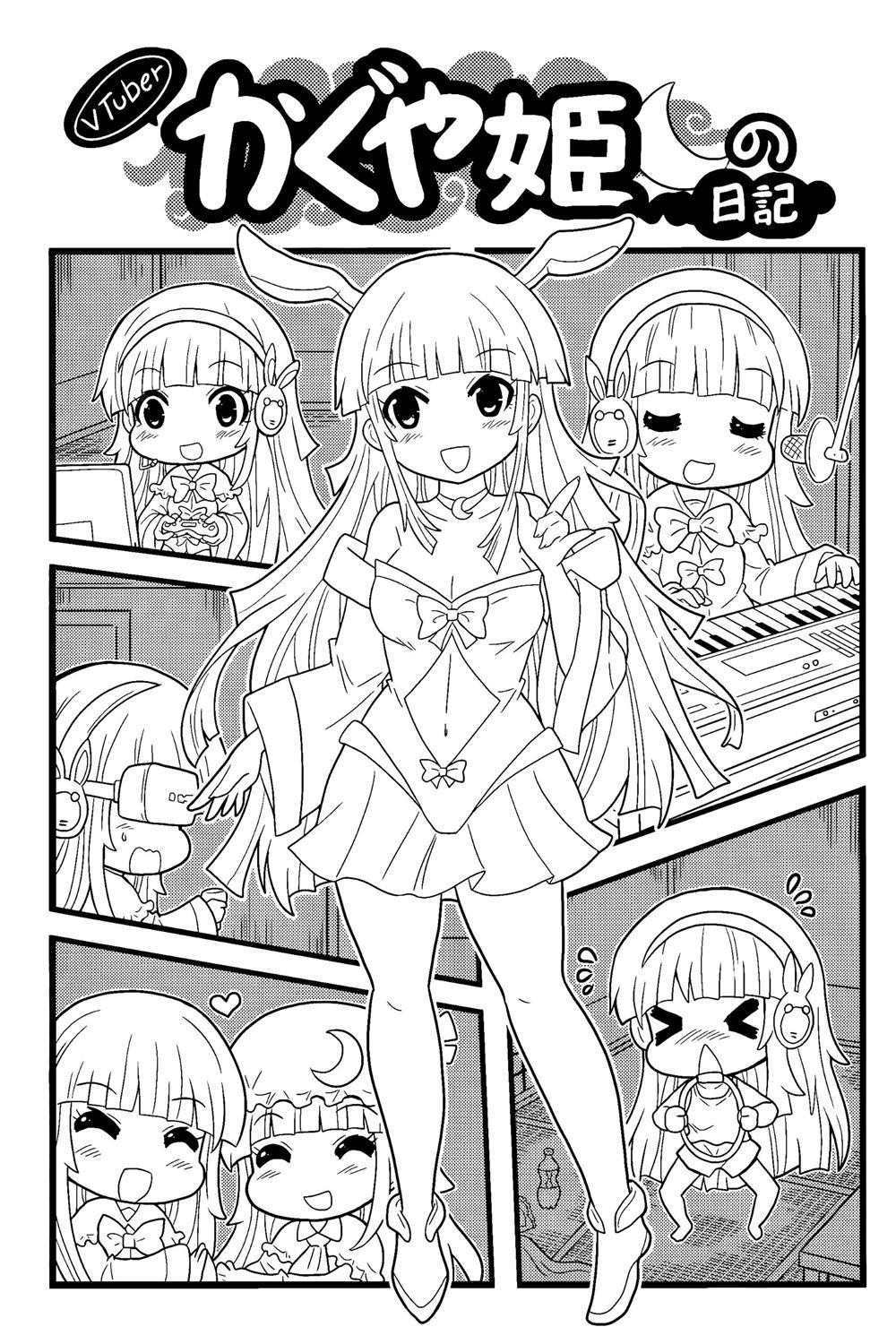 第1话