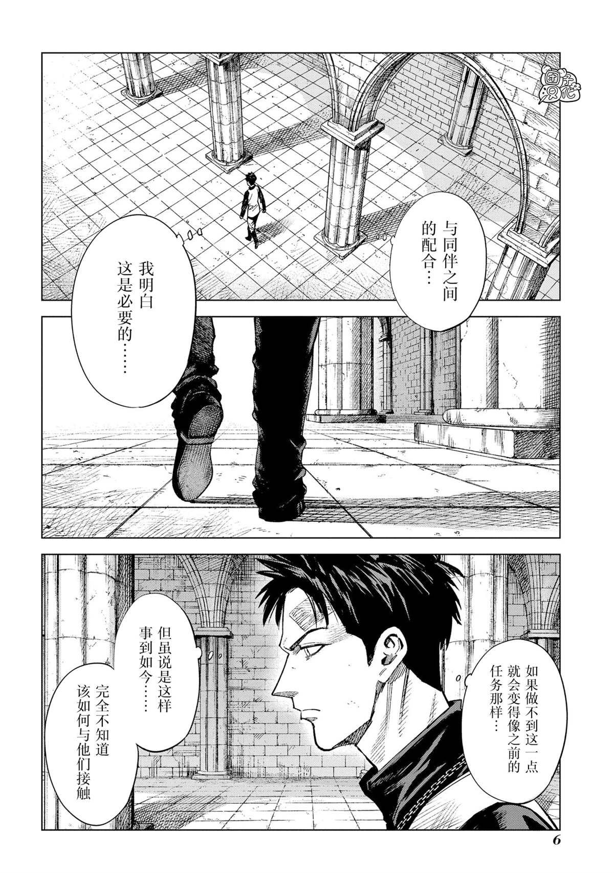 第10话