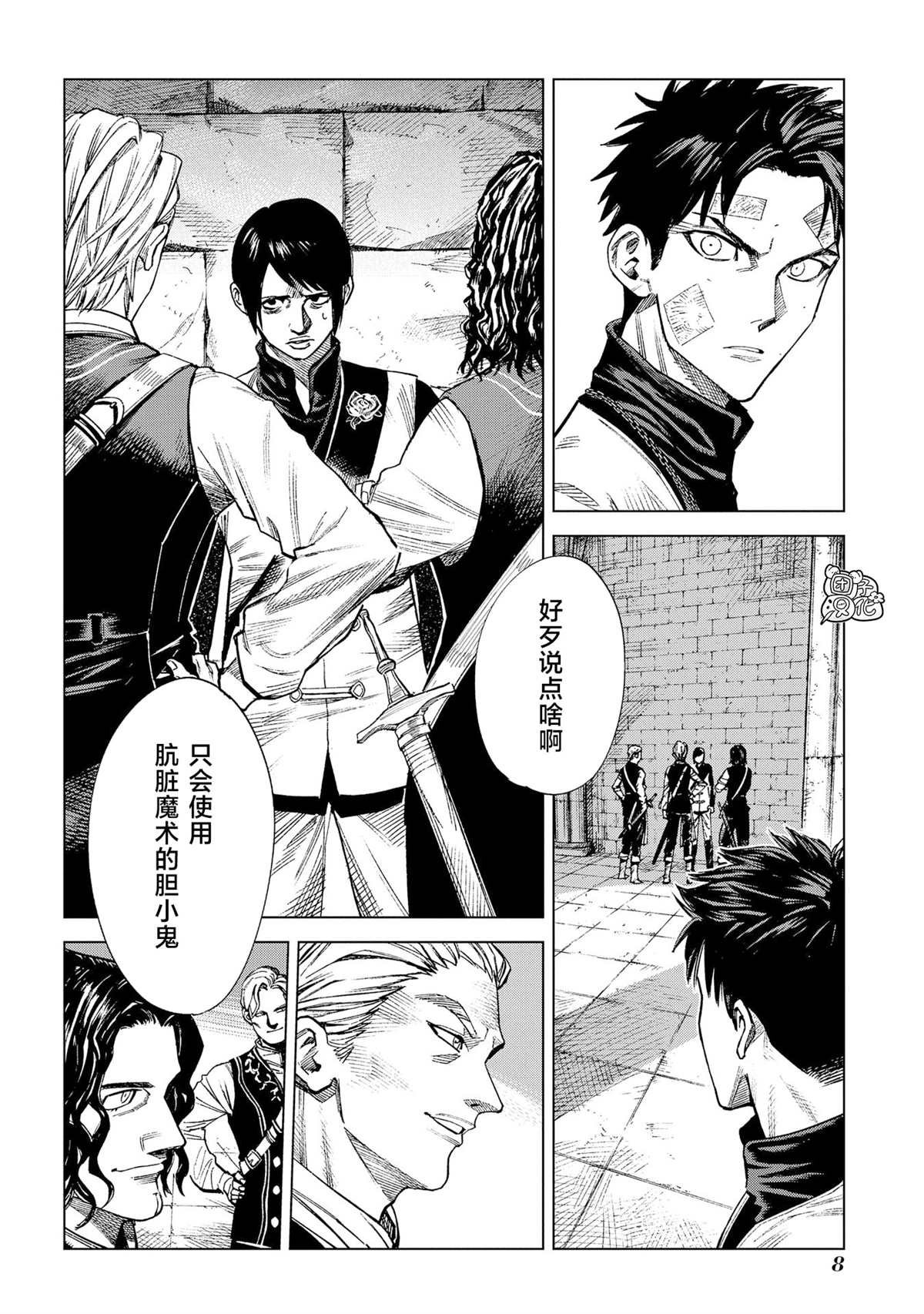 第10话