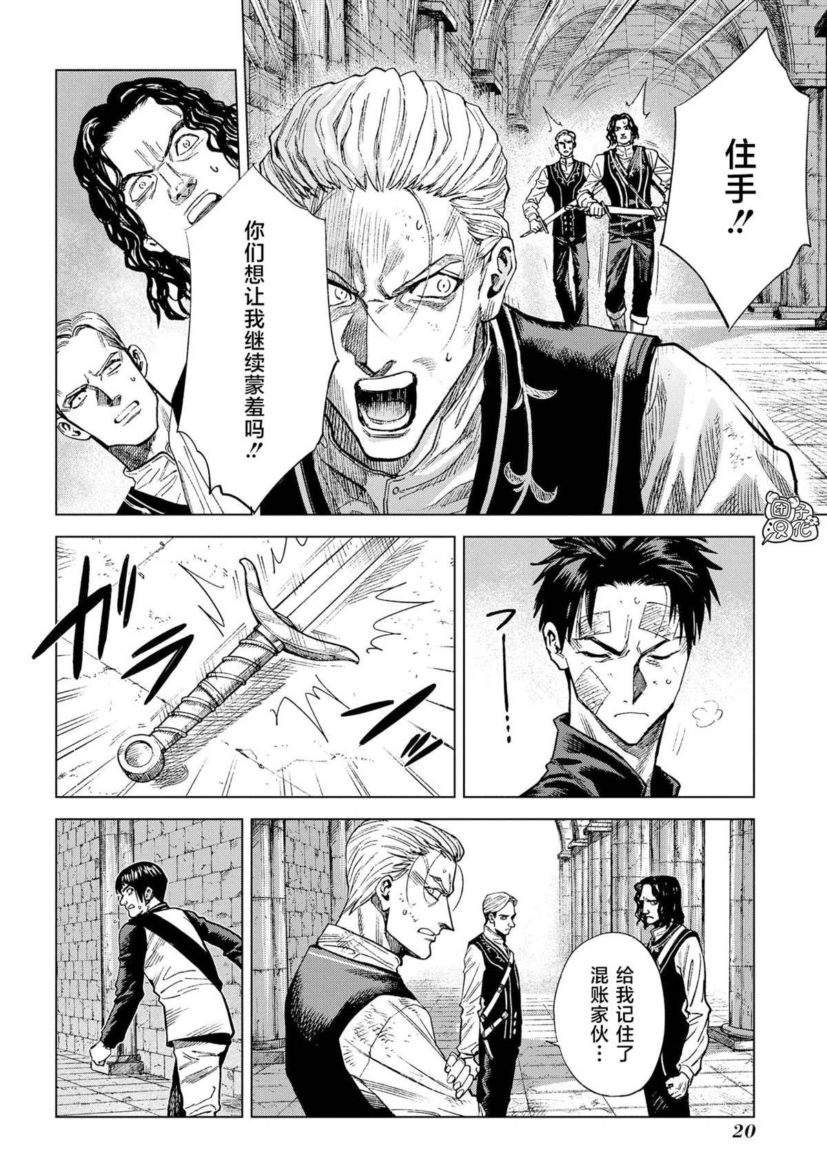 第10话