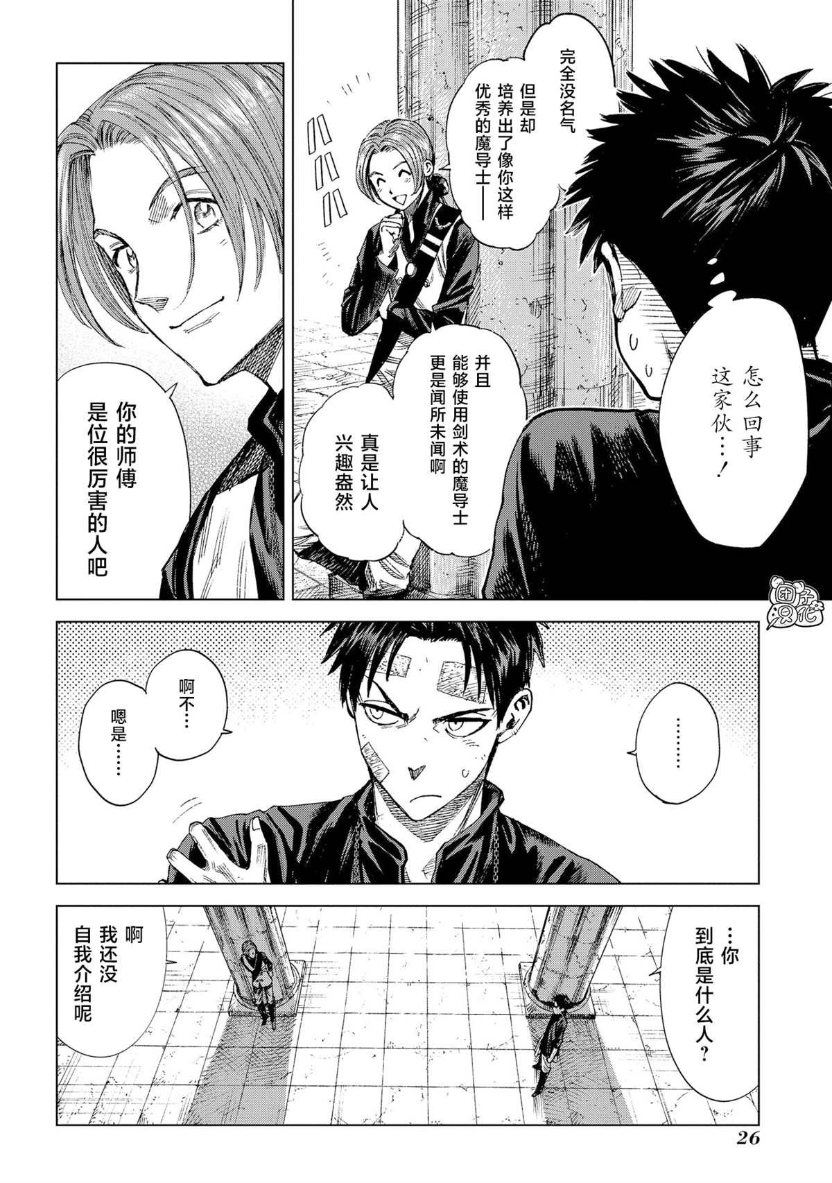 第10话