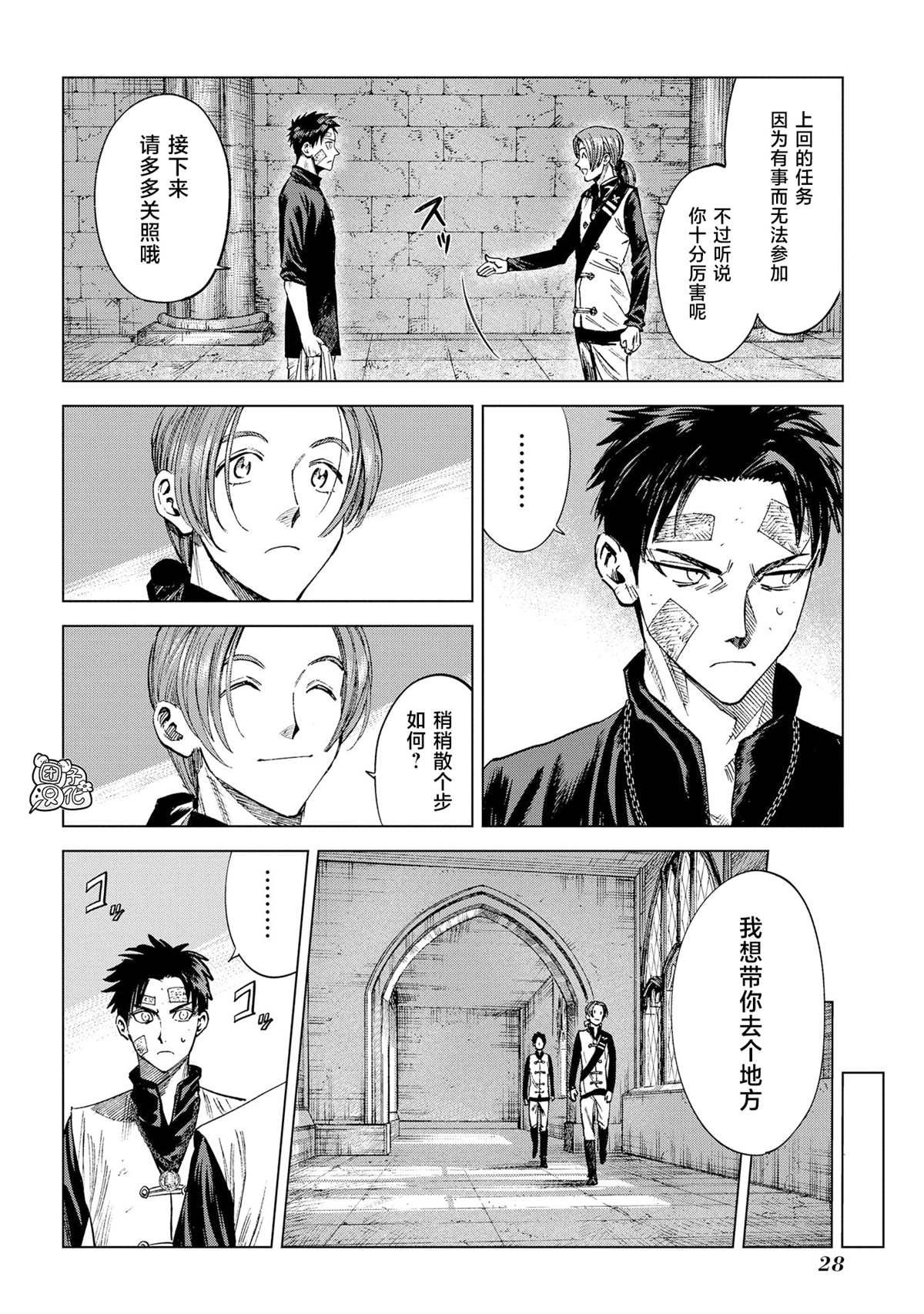第10话
