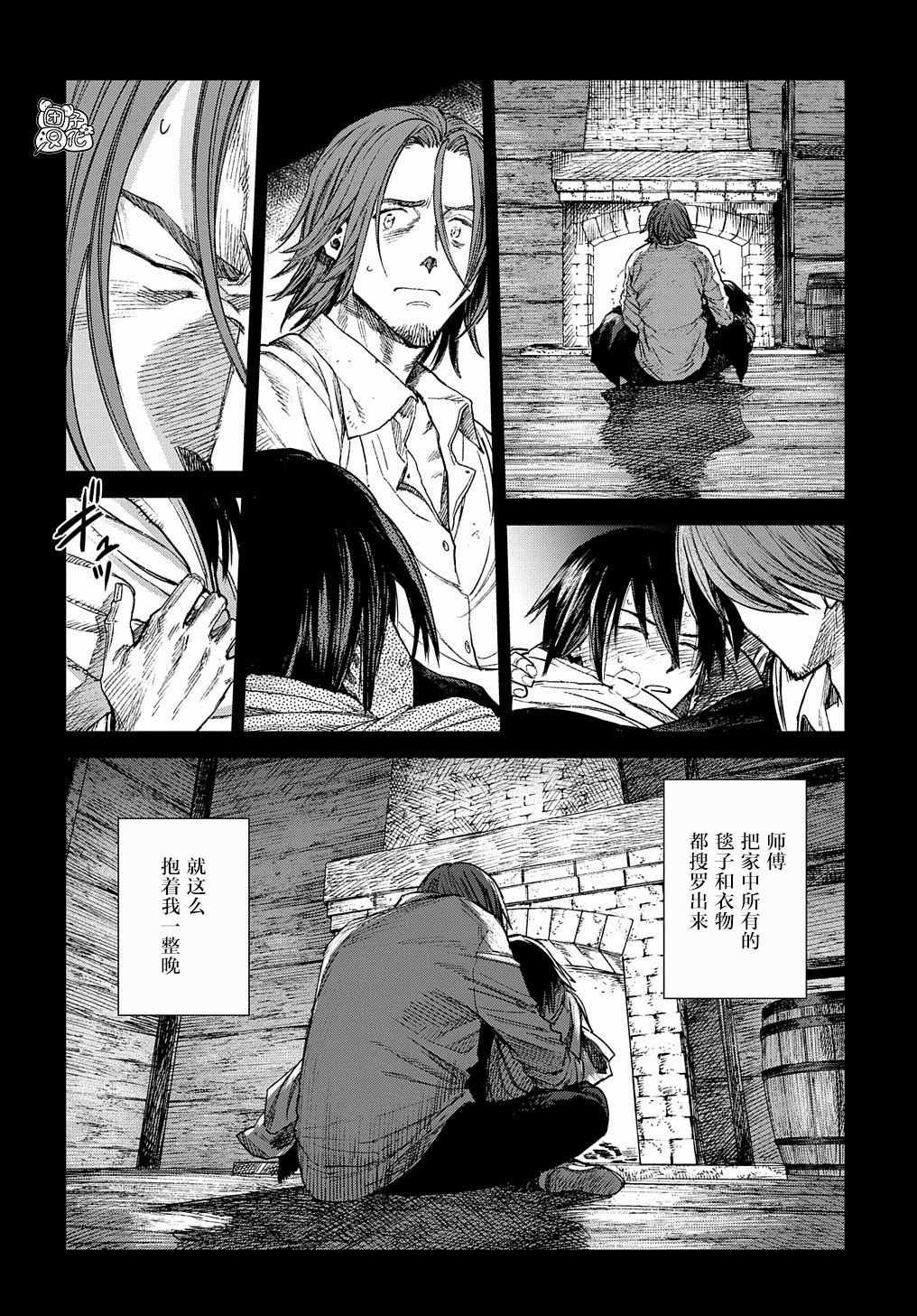 第11话