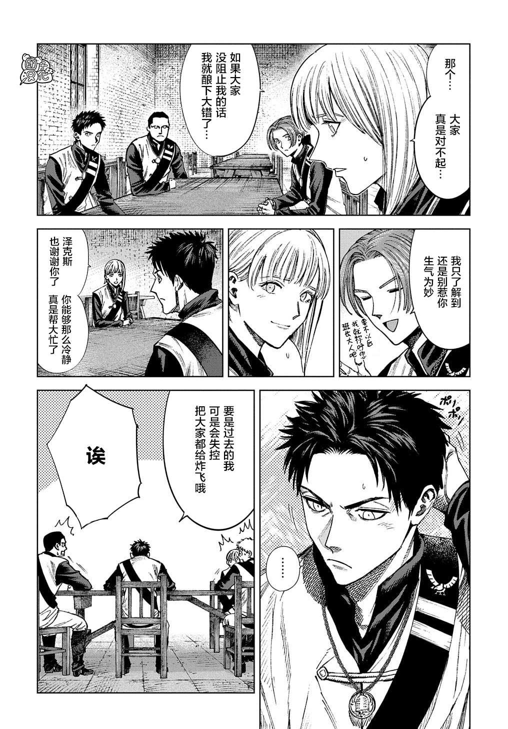 第12话