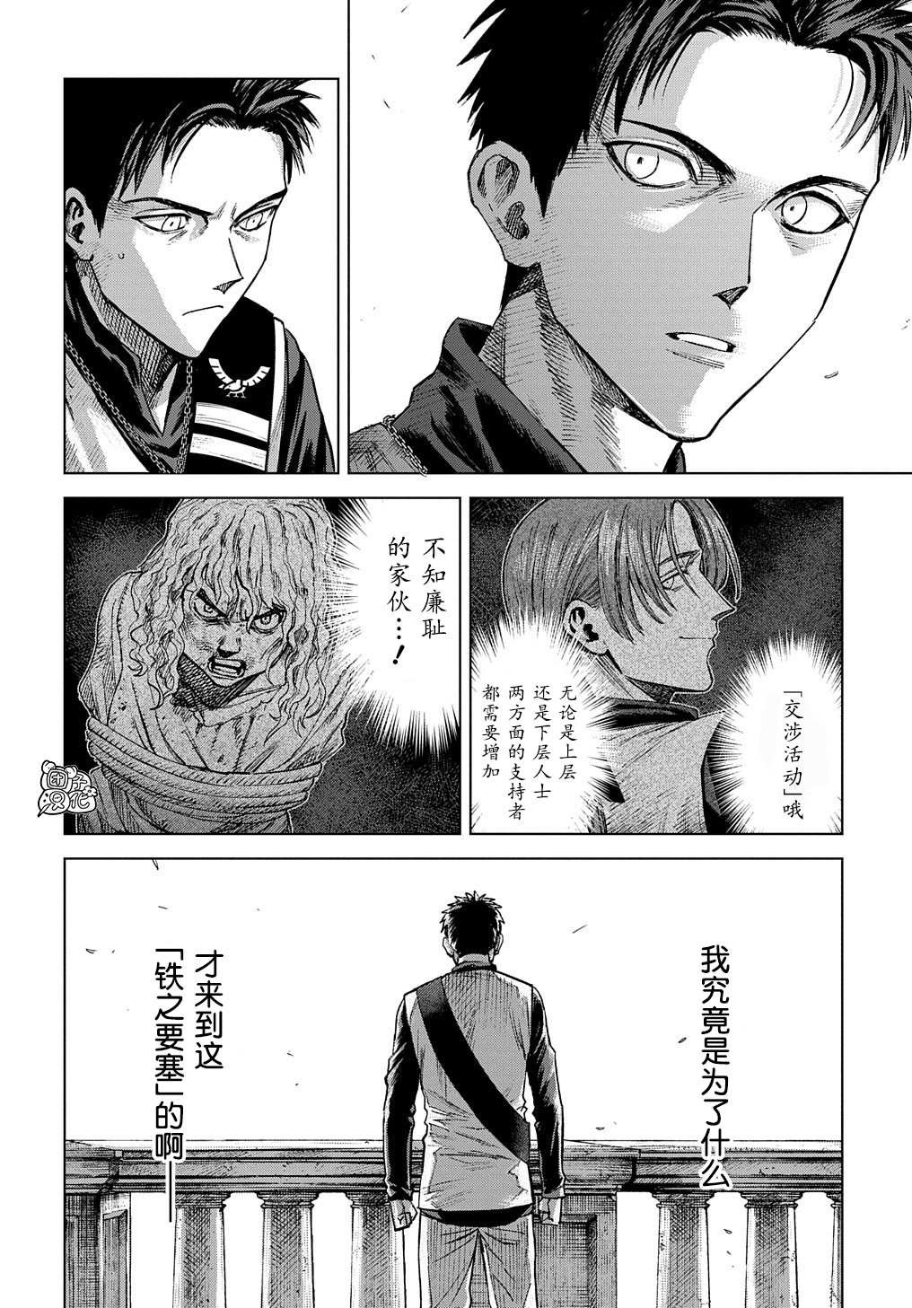 第12话