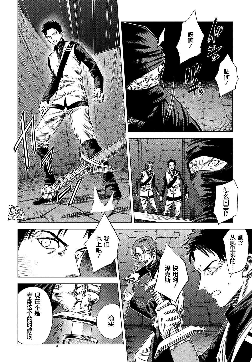 第13话
