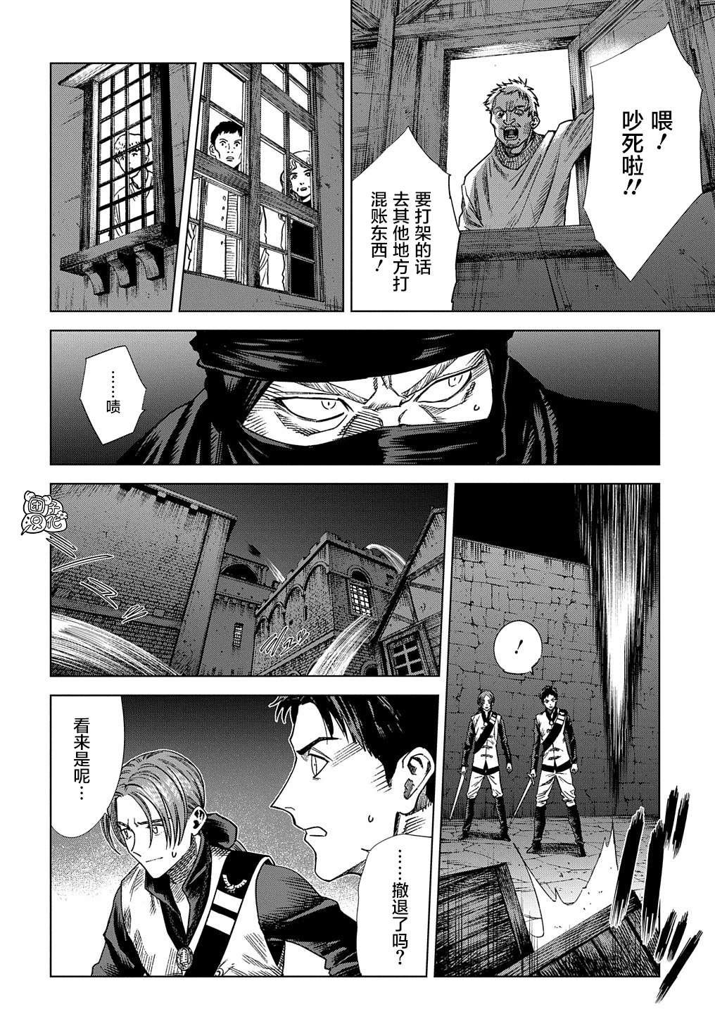 第13话