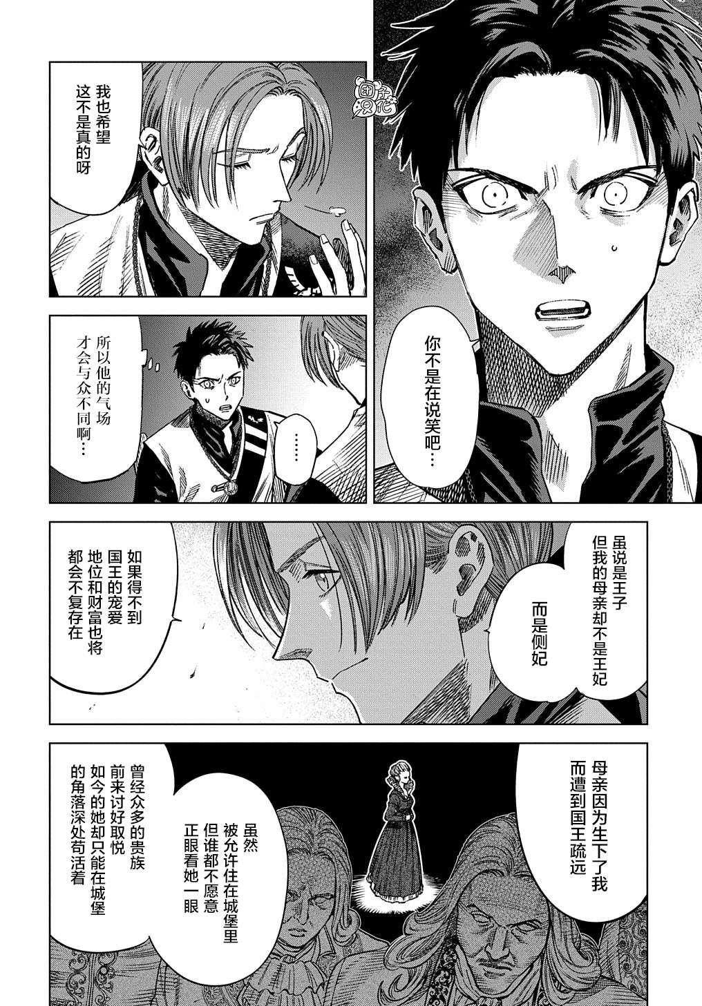 第13话