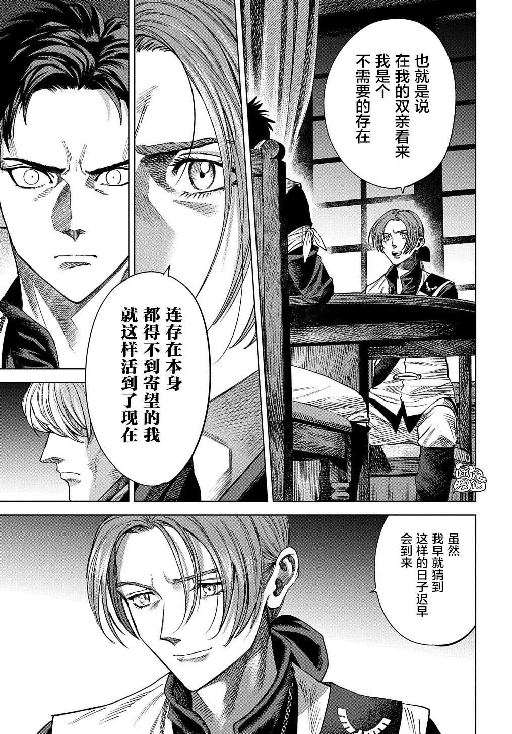 第13话