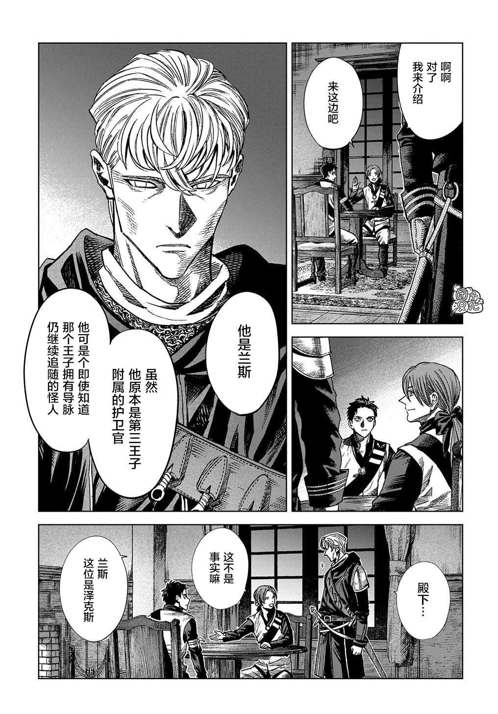 第13话