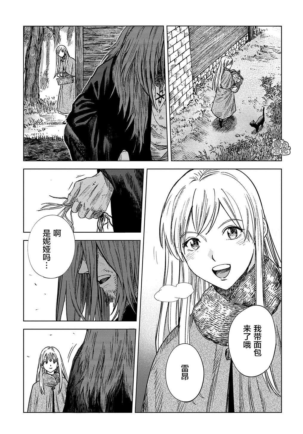 第13话