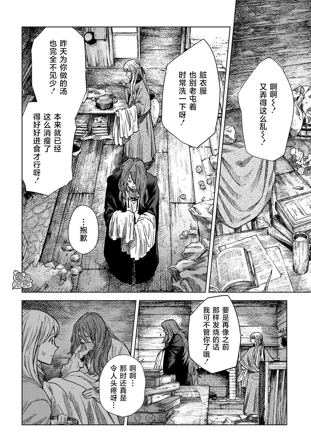 第14话