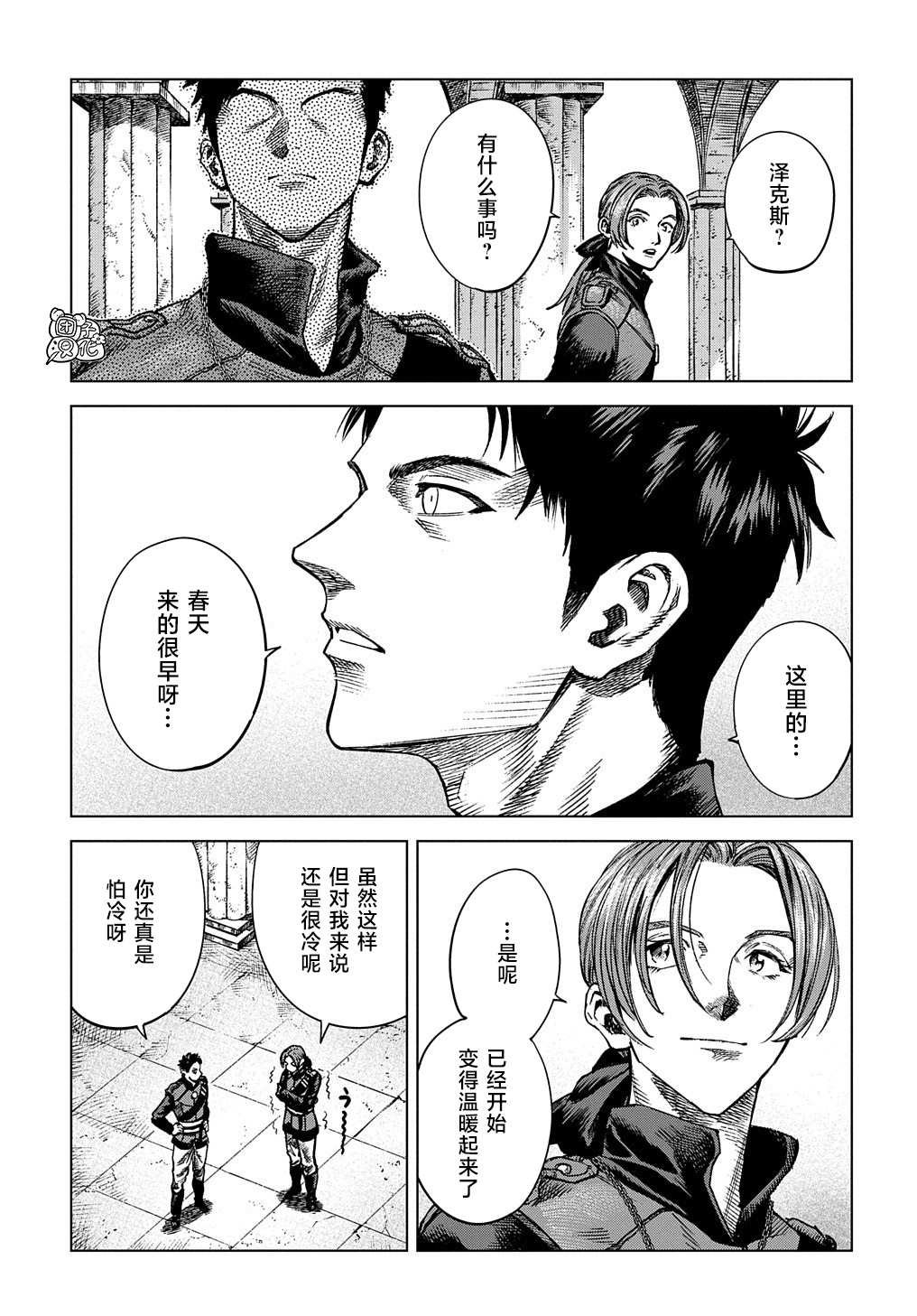 第14话