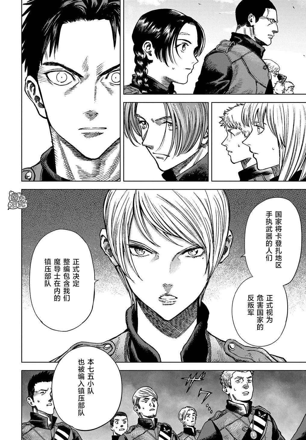 第14话