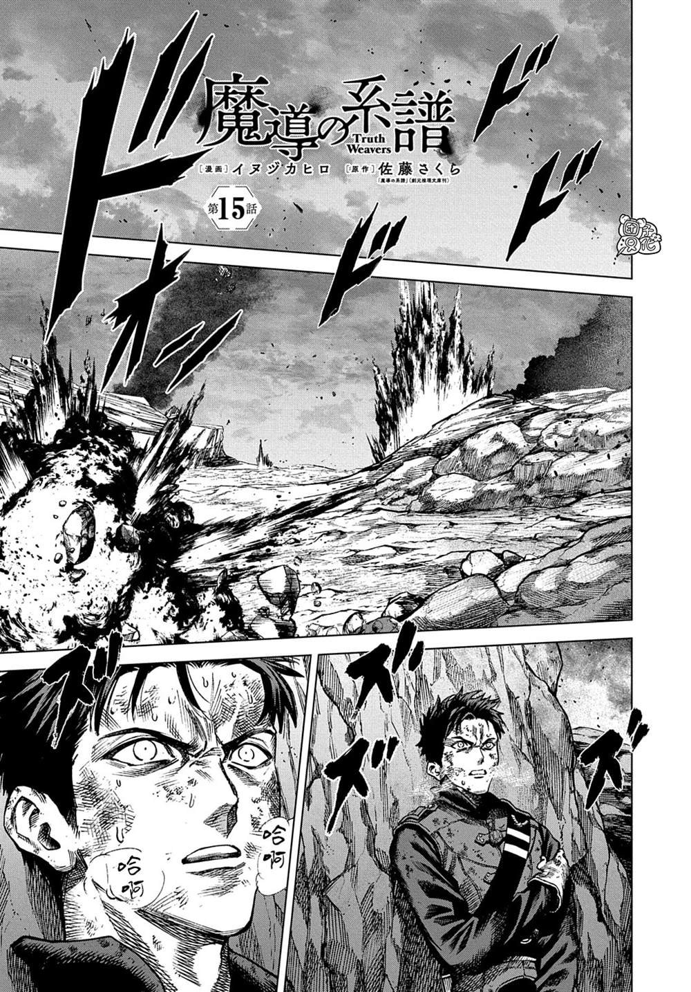 第15话