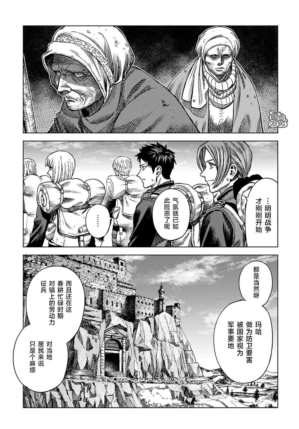 第15话