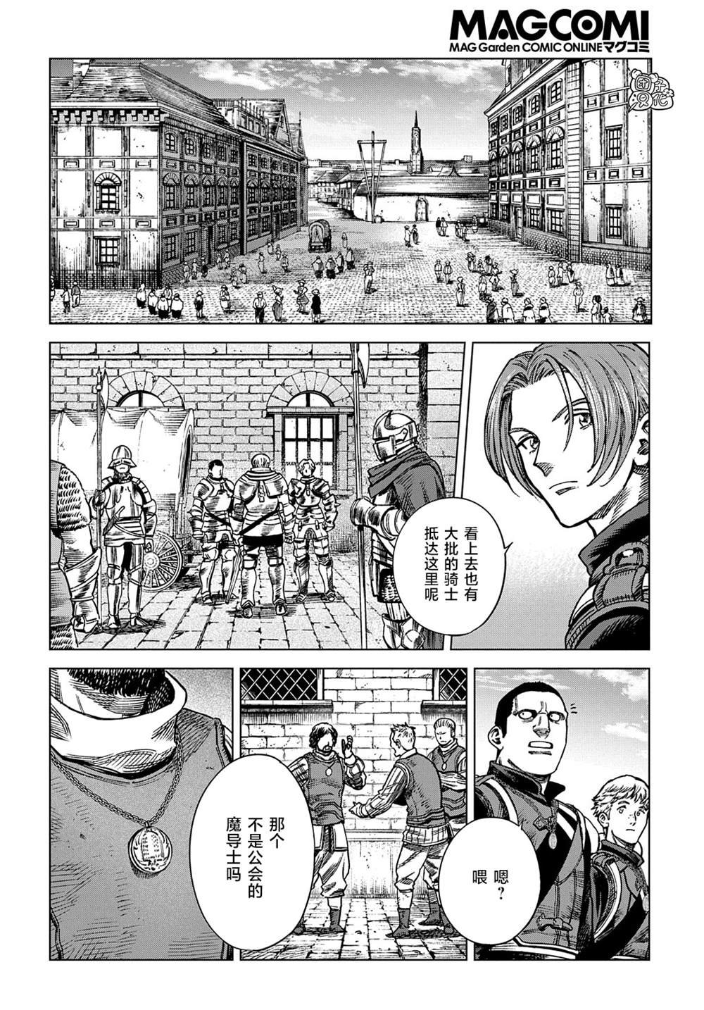 第15话