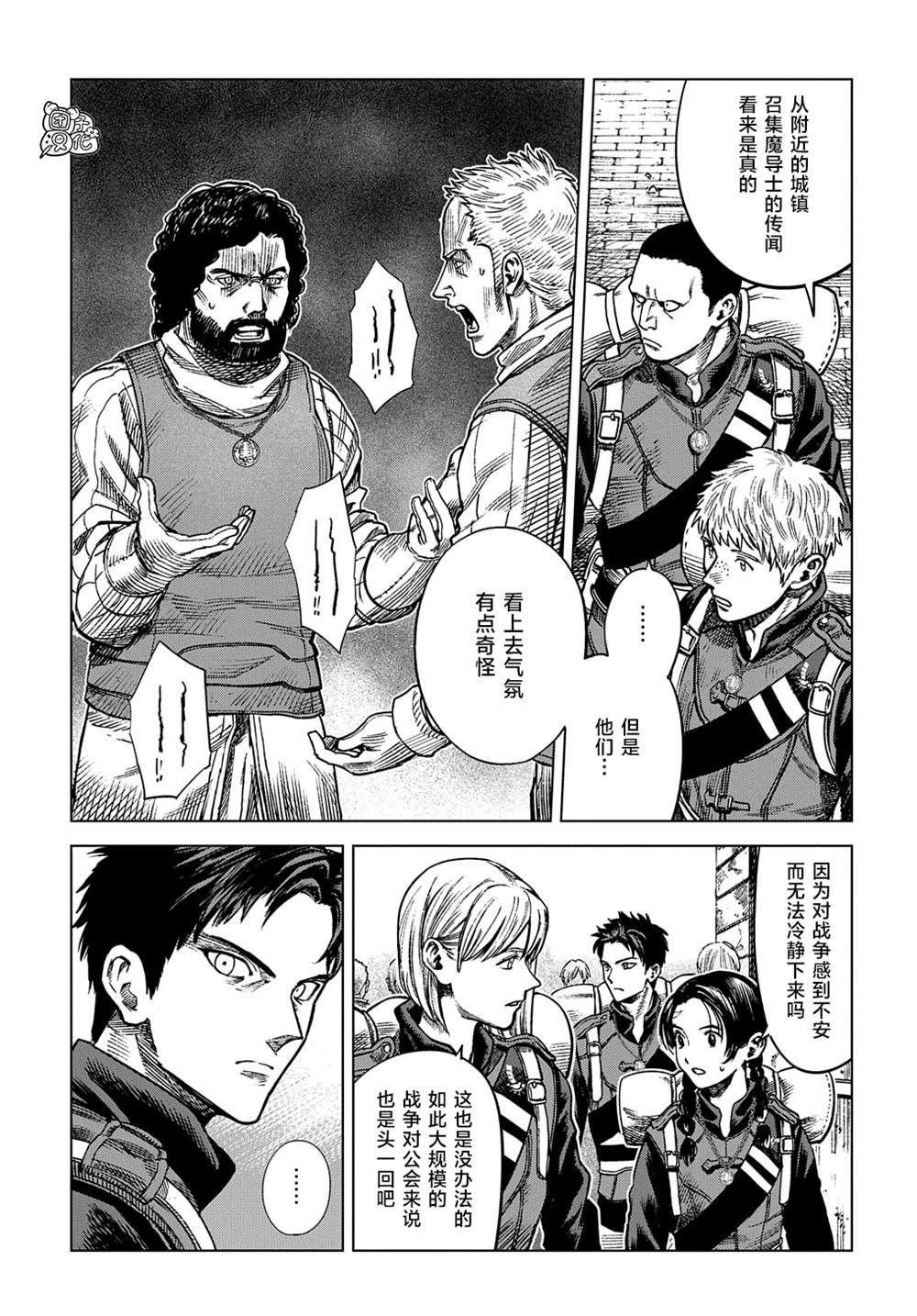 第15话