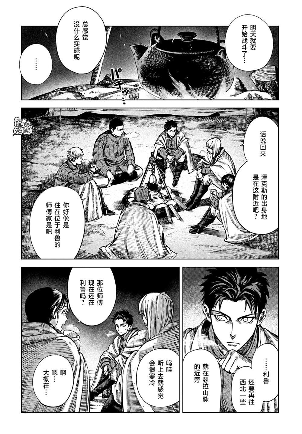 第15话
