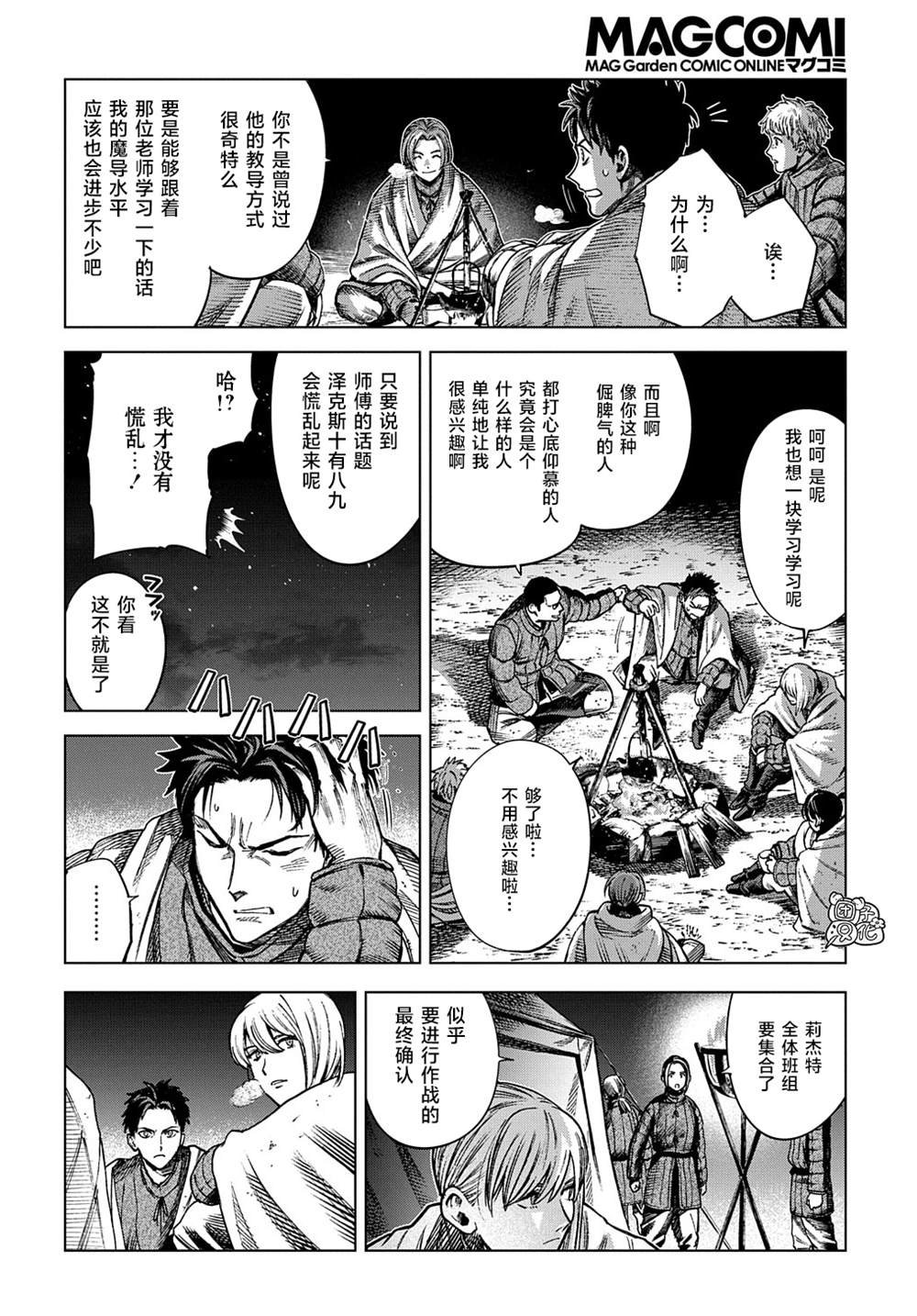 第15话