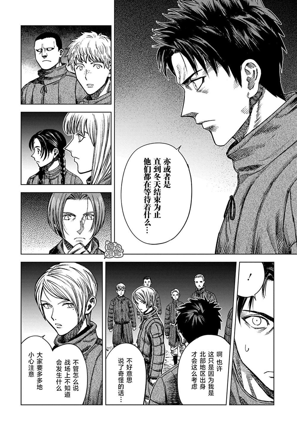 第15话