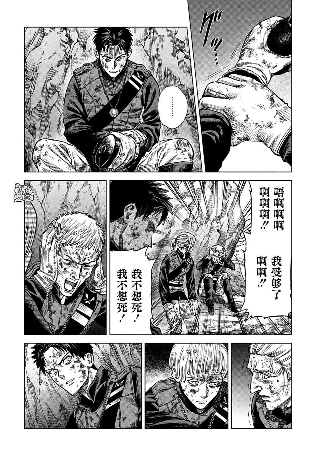 第15话