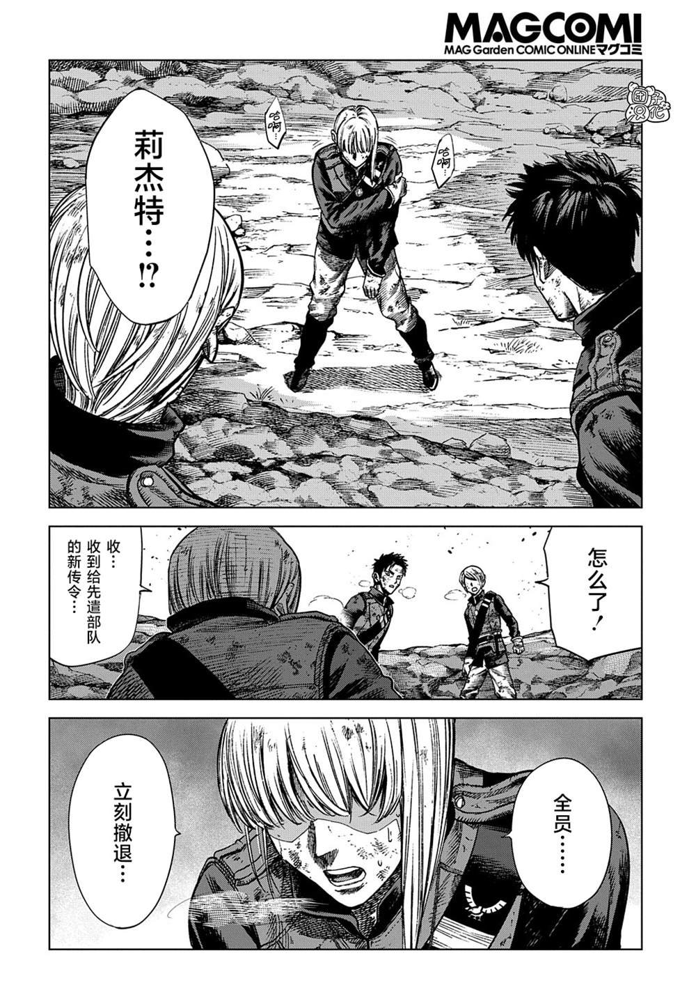 第15话