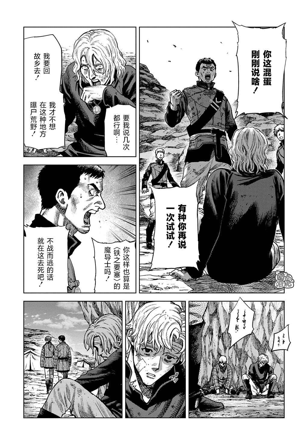 第16话