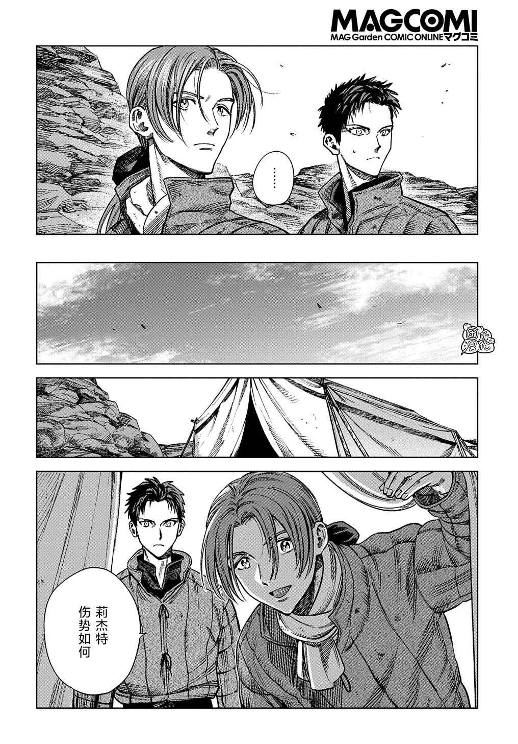 第16话