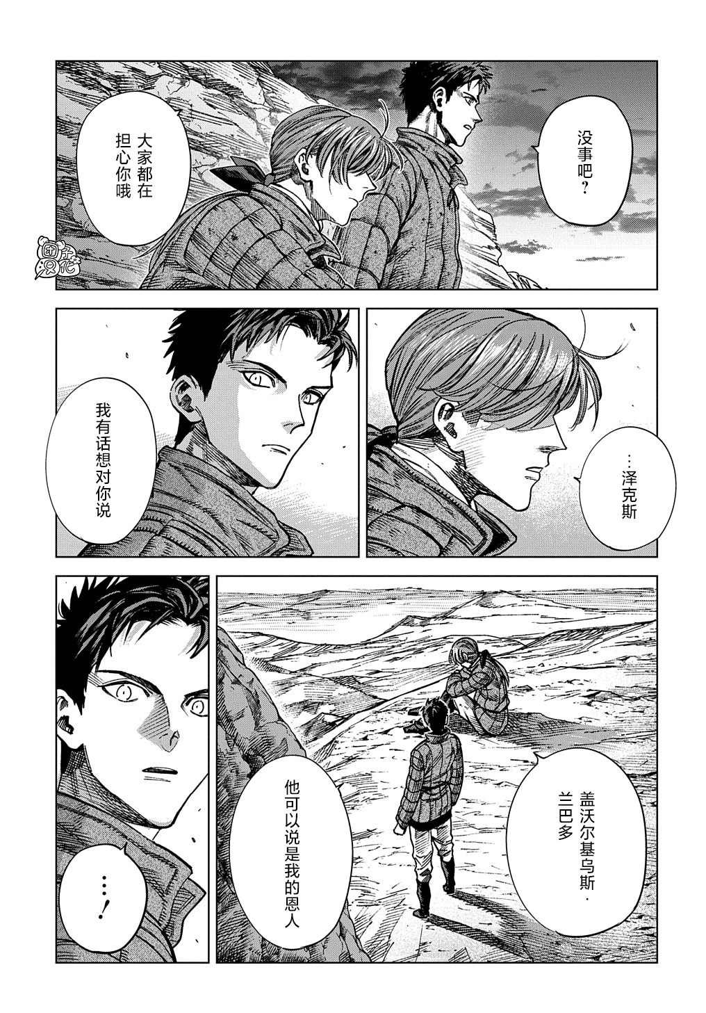 第16话