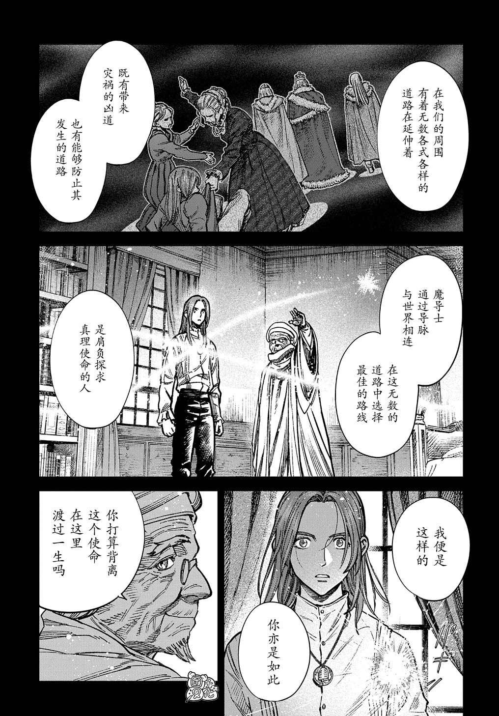 第16话