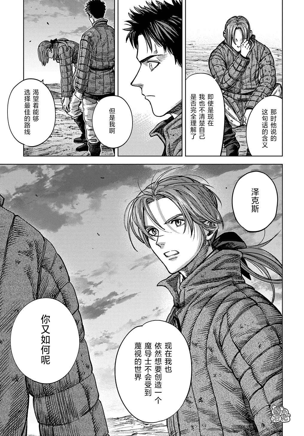 第16话