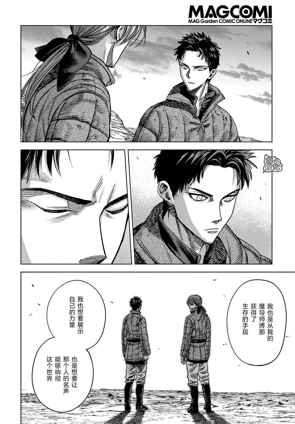 第16话
