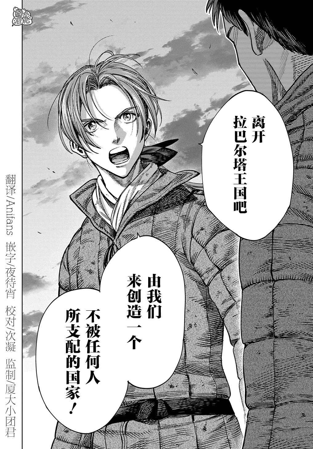 第16话