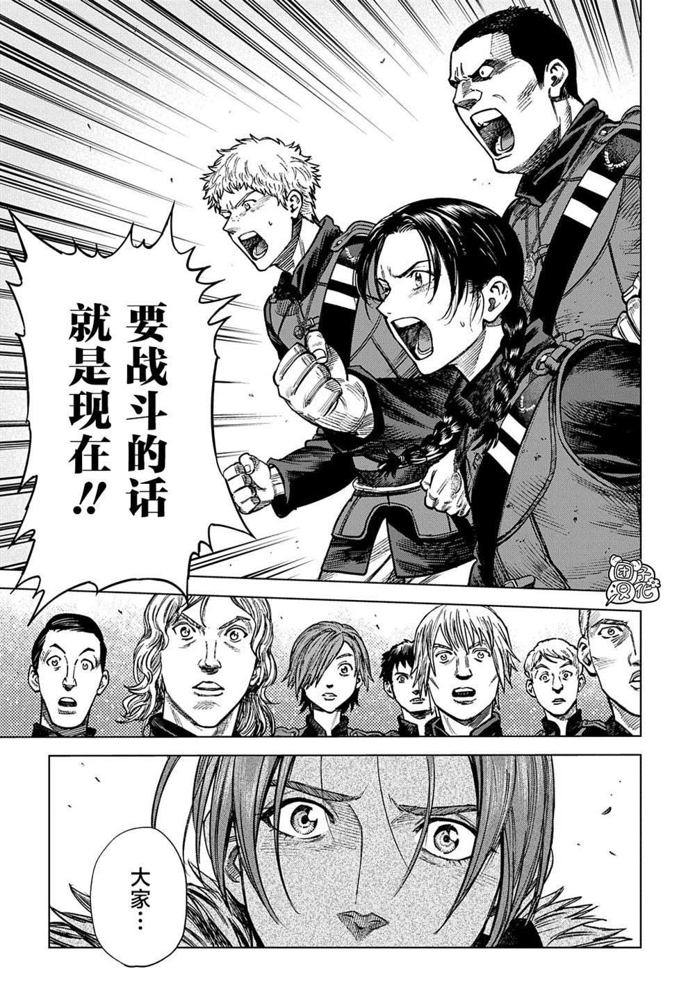第17话 后篇