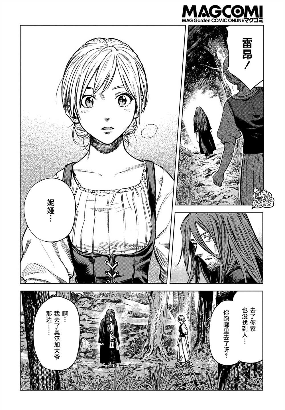第18话