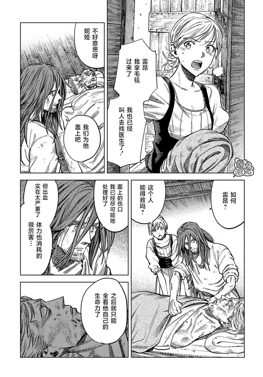 第18话
