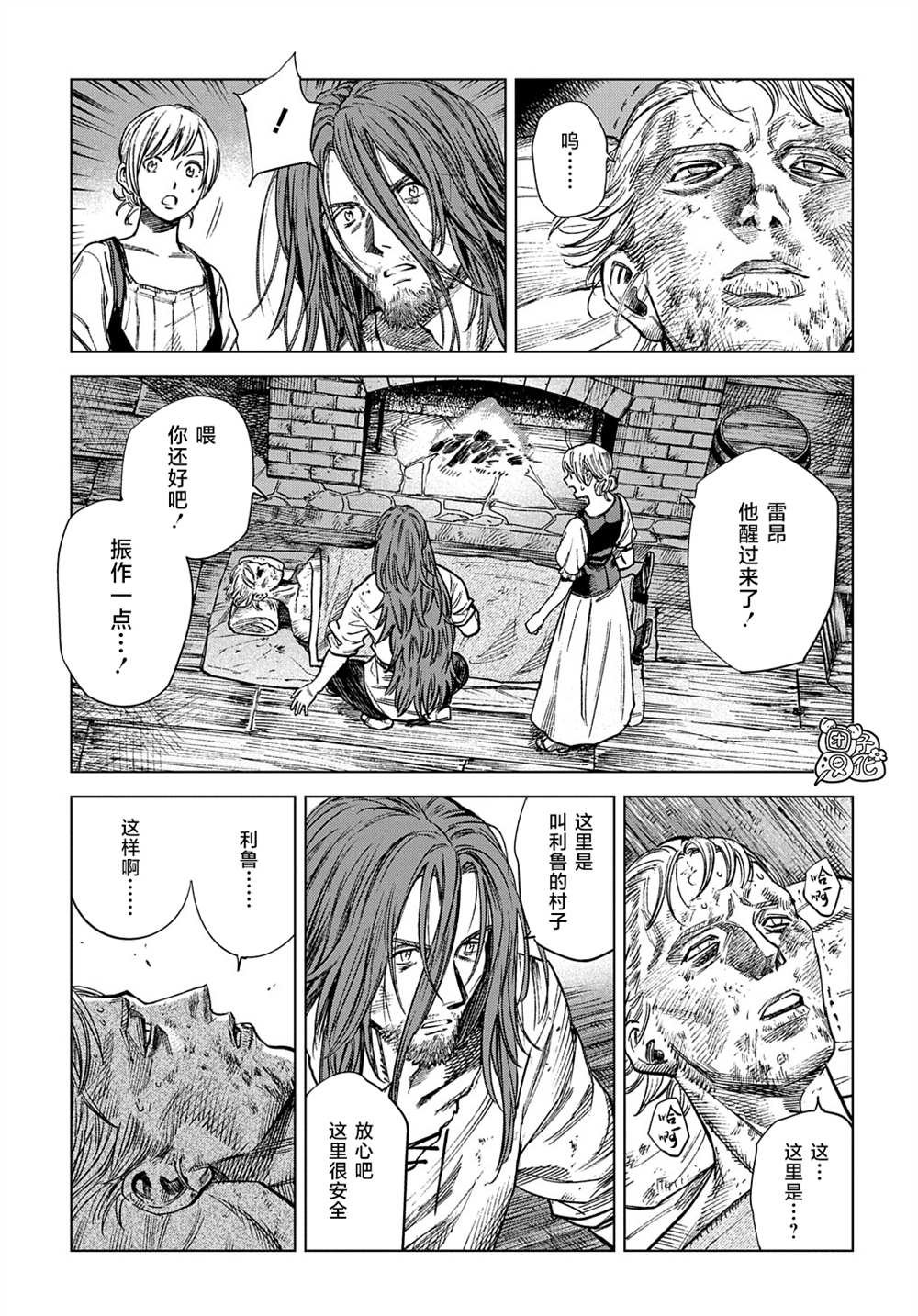 第18话