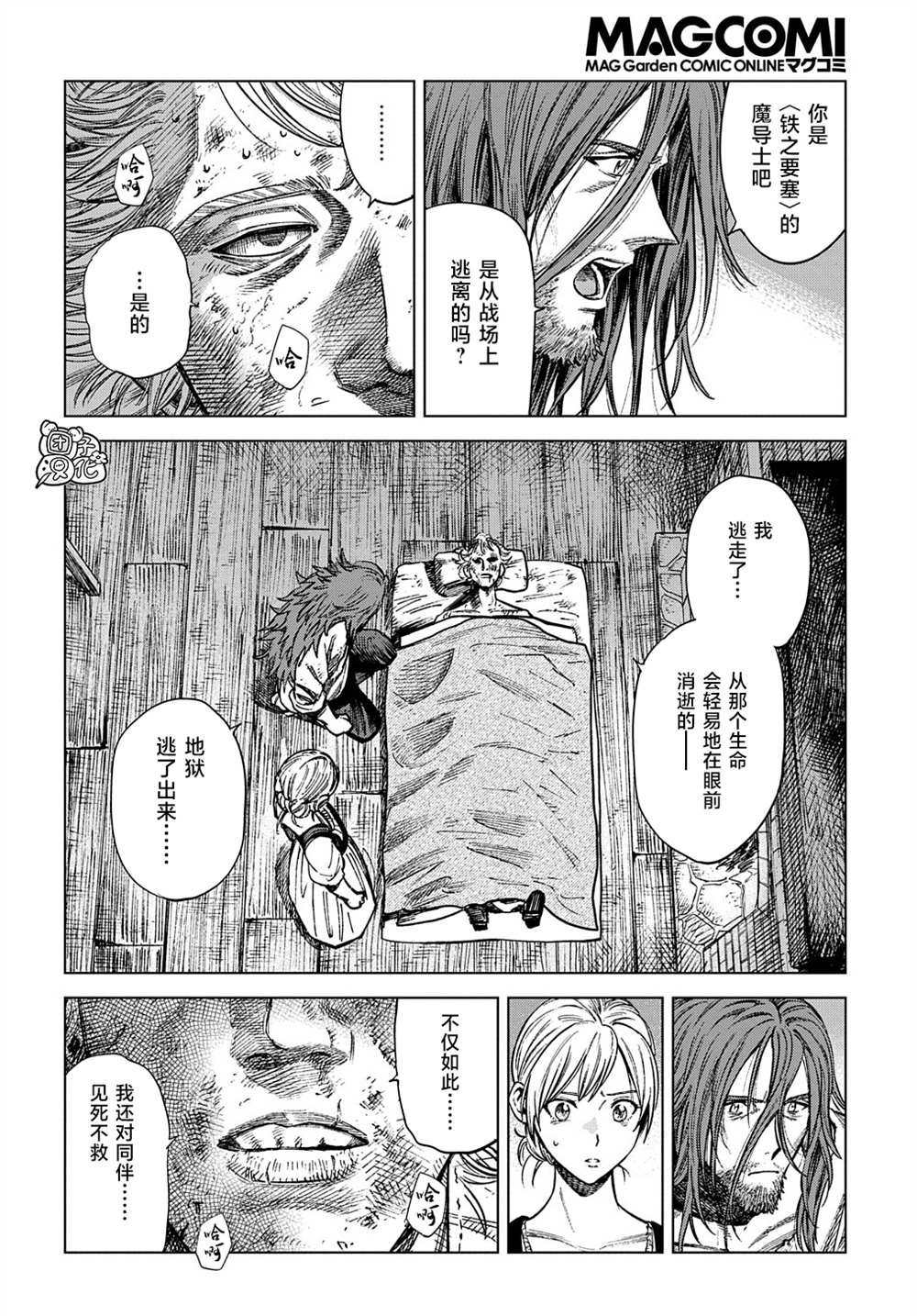 第18话