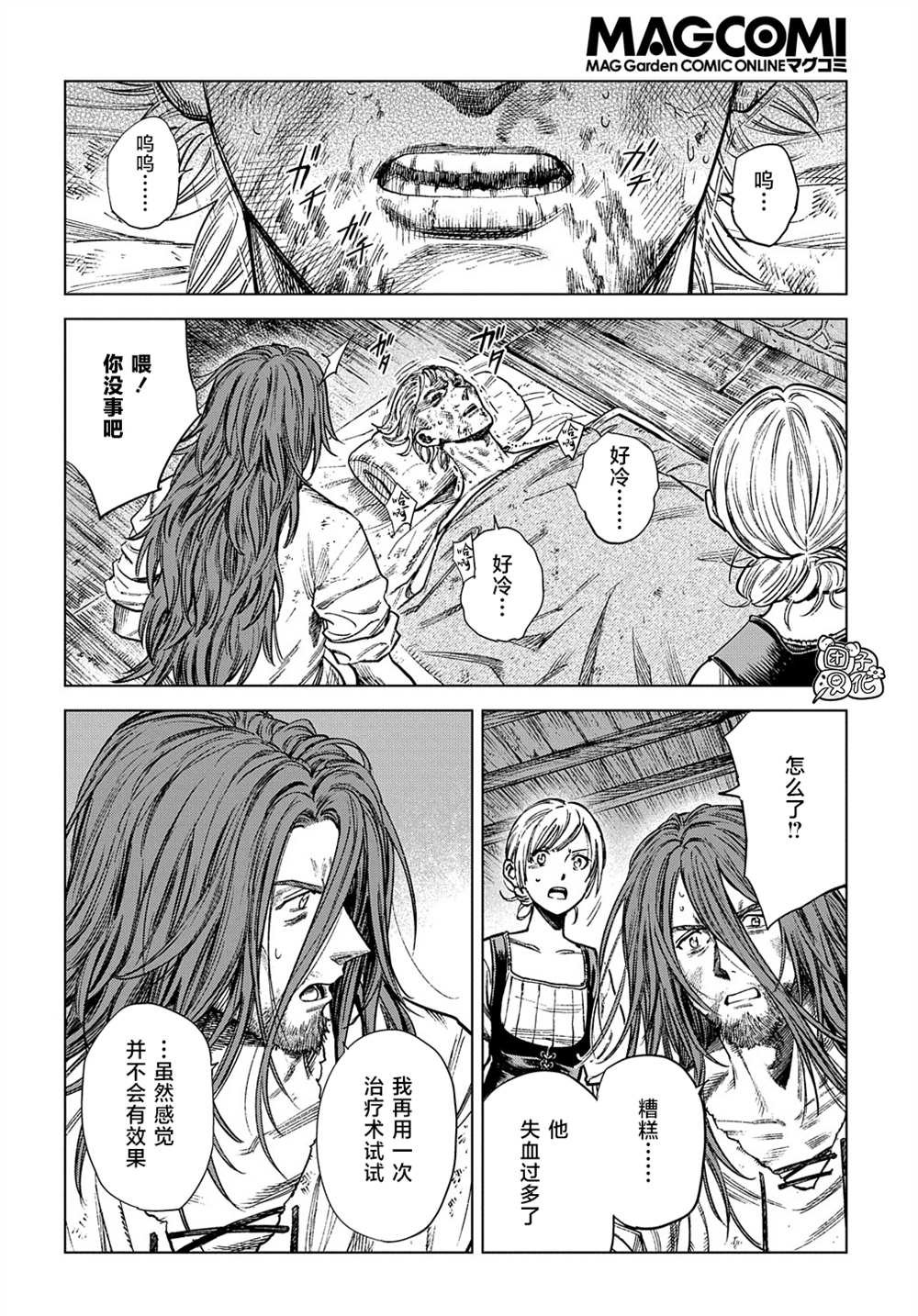 第18话