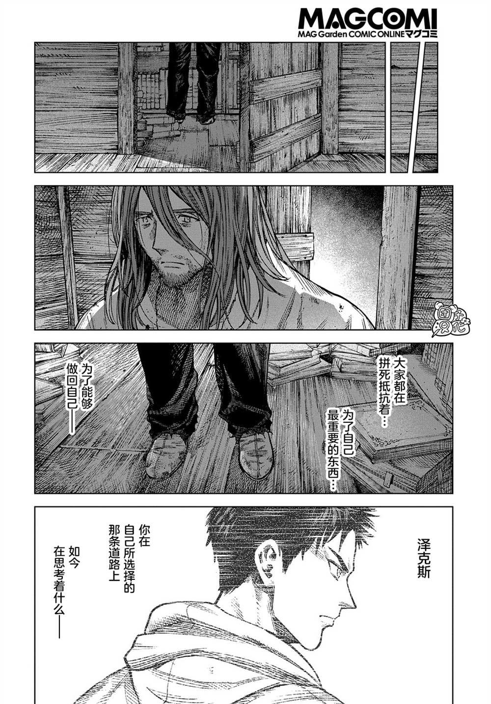 第18话