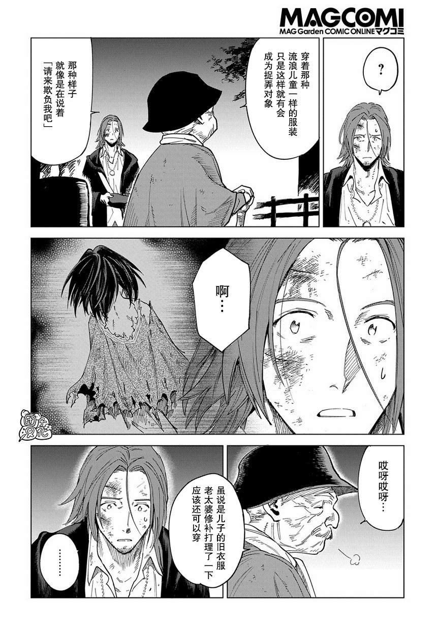 第2话