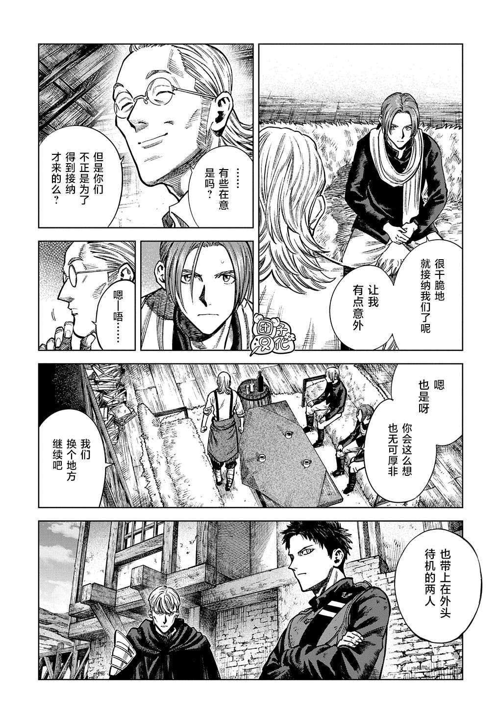 第19话 上