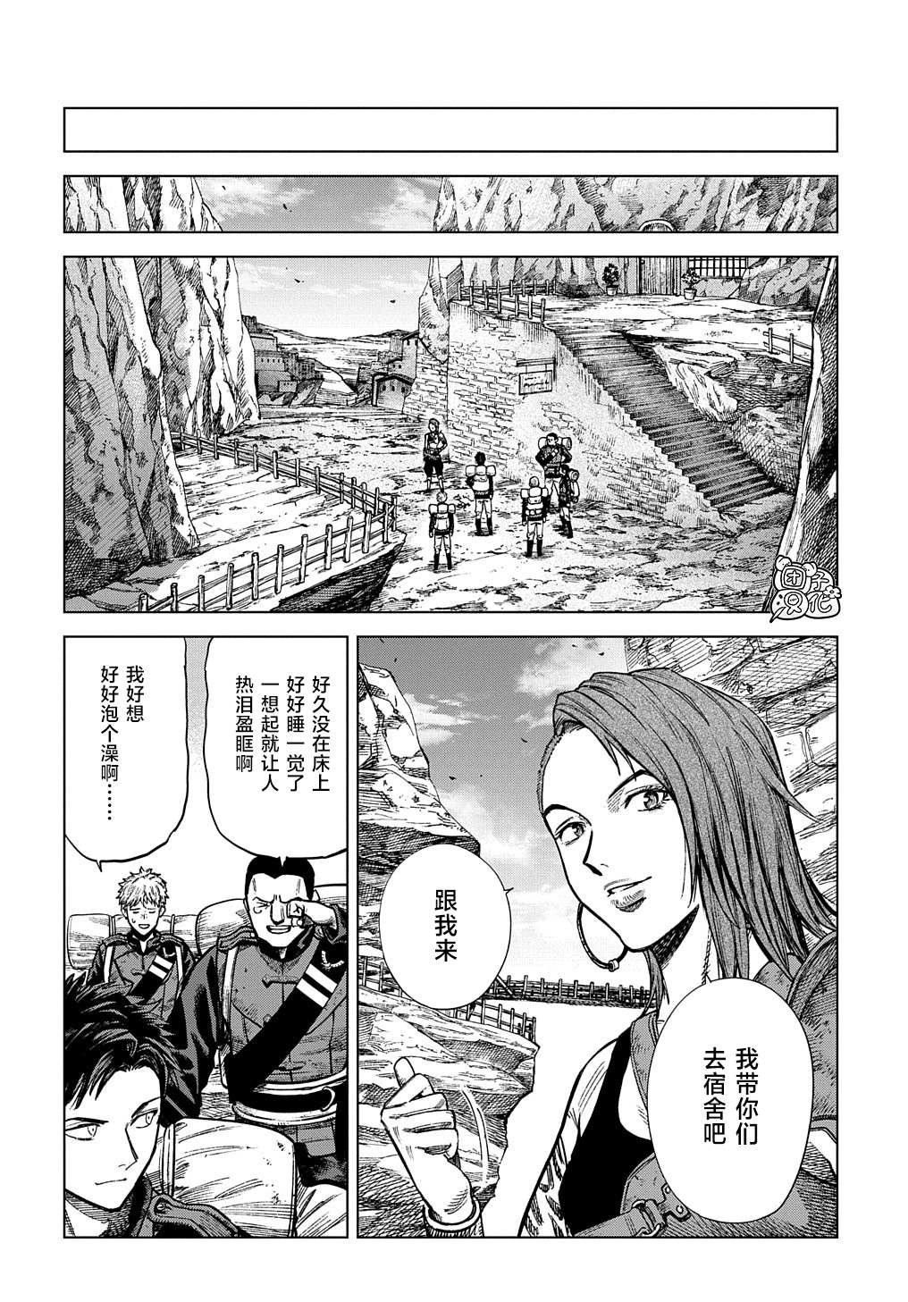 第19话 上