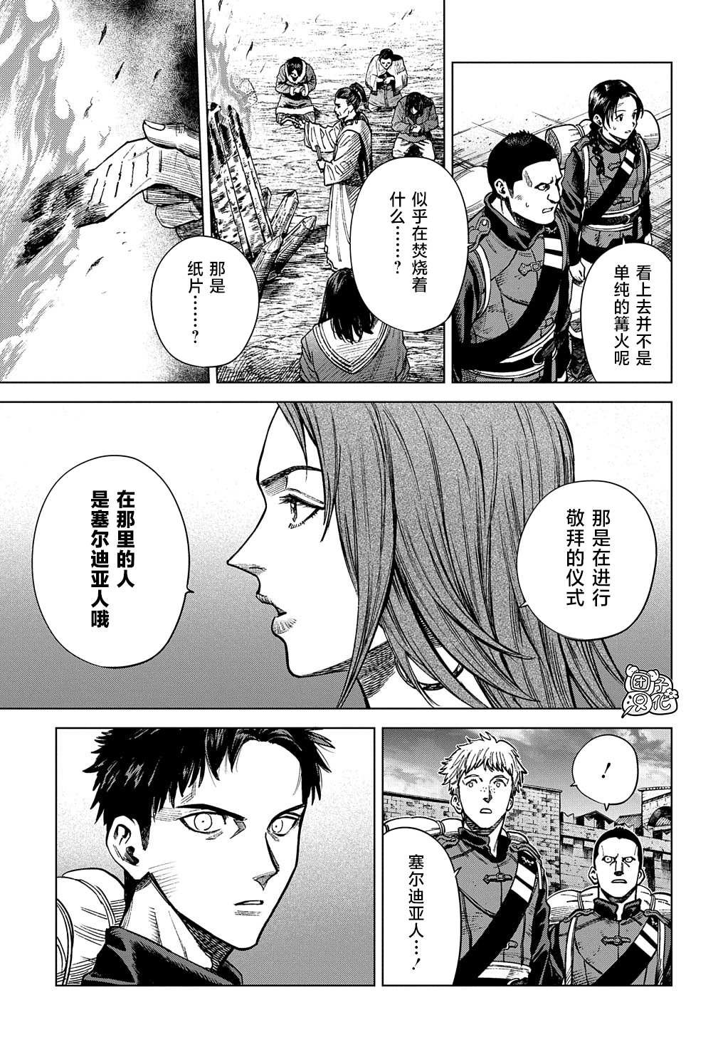 第19话 上