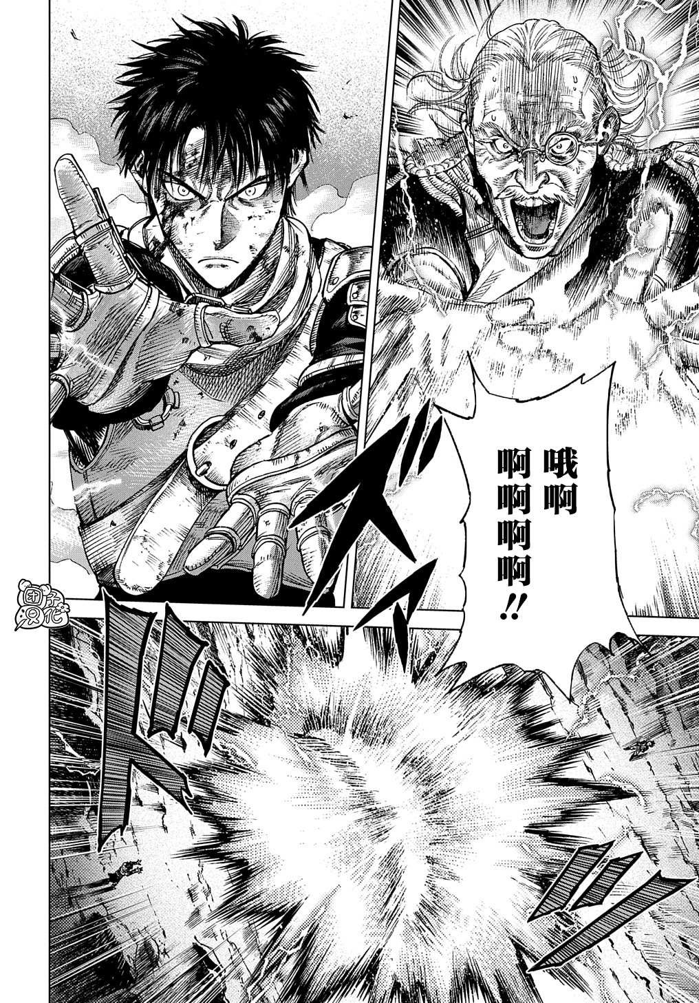第20.1话