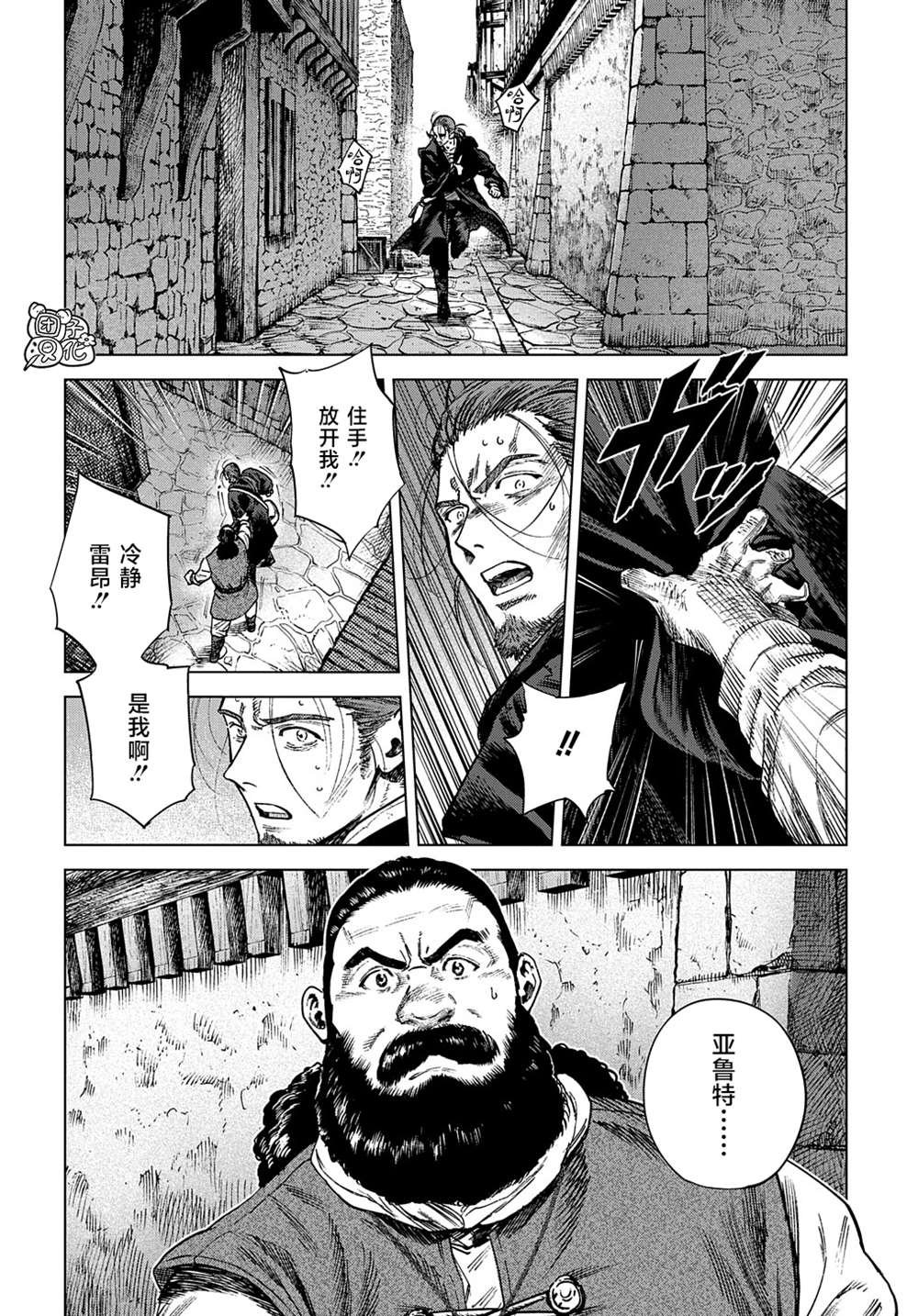 第20.2话
