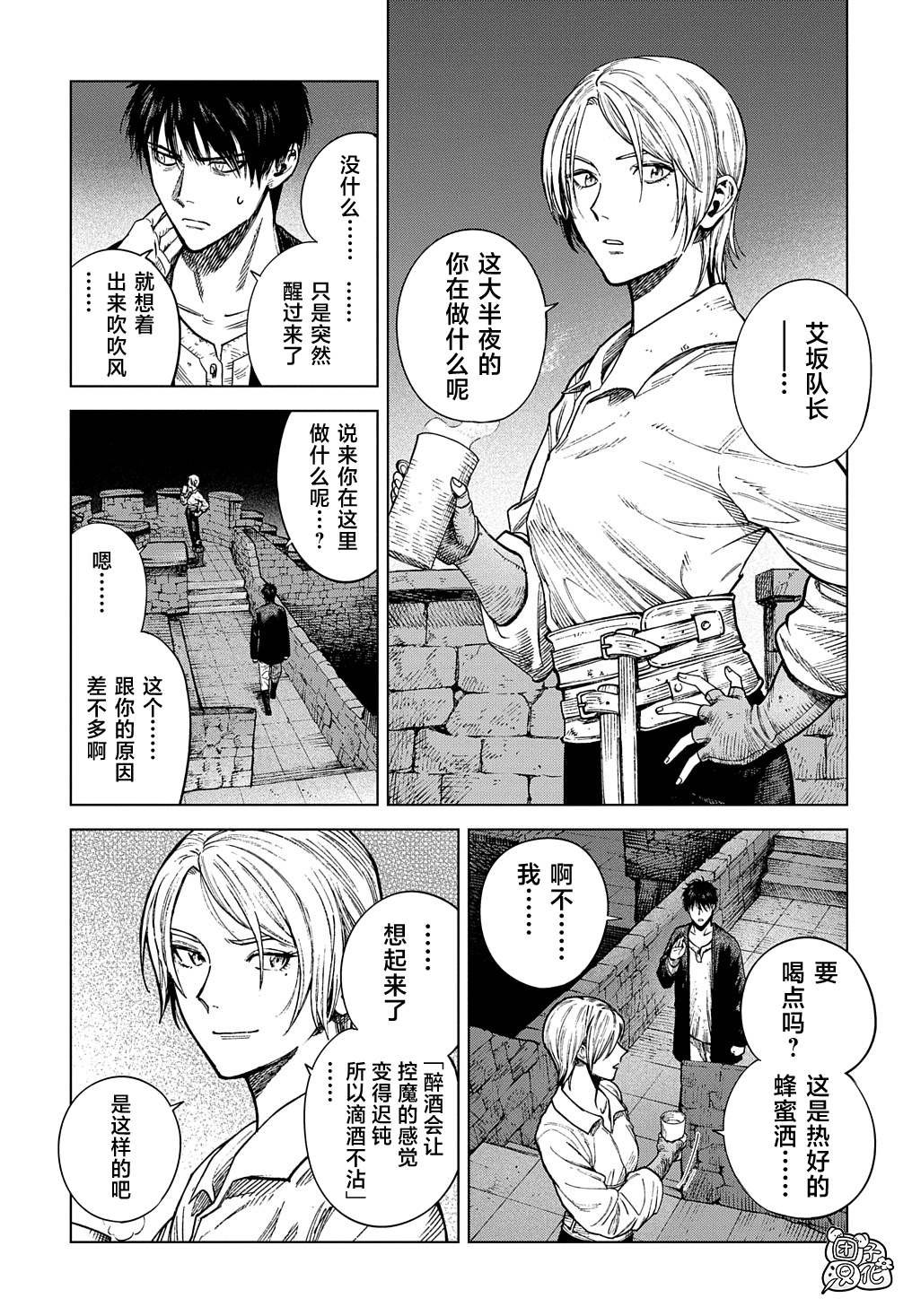第21话