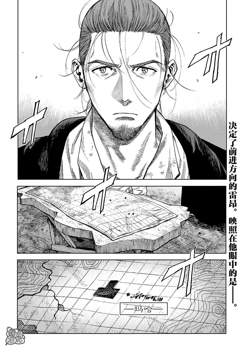 第22.1话 前篇