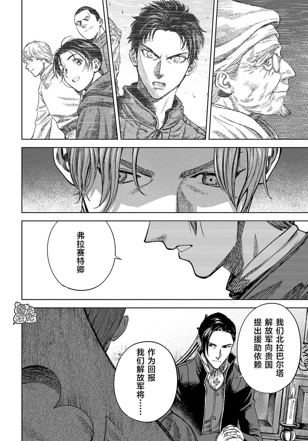 第23话